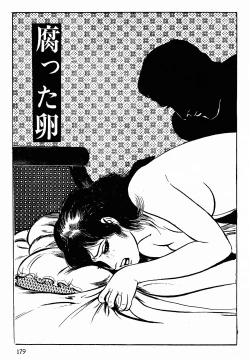 Page 181 of Okasare Sukeban | Sailor Uniform Hooligans 5 Violated Female Delinquents