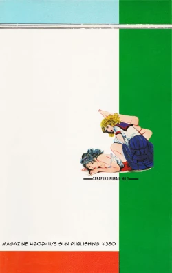 Page 4 of Okasare Sukeban | Sailor Uniform Hooligans 5 Violated Female Delinquents