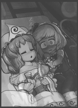 Page 2 of Niwashi no Masayume