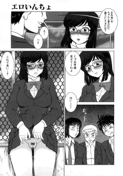 Page 112 of Houkago Sex Life