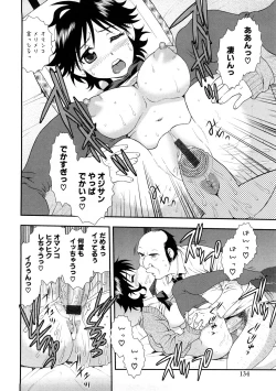 Page 135 of Houkago Sex Life