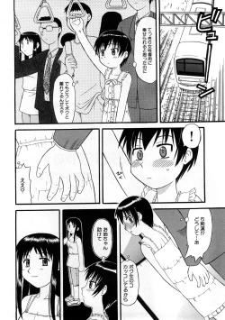 Page 157 of Houkago Sex Life