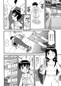 Page 159 of Houkago Sex Life