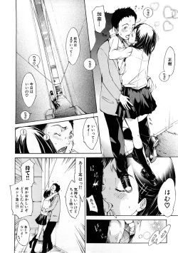 Page 31 of Houkago Sex Life