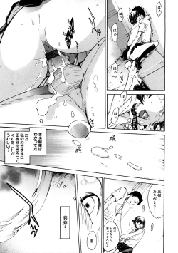 Page 42 of Houkago Sex Life