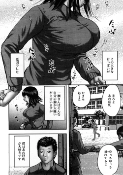 Page 45 of Houkago Sex Life