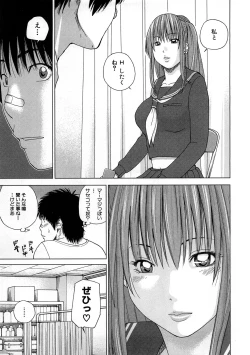 Page 66 of Houkago Sex Life