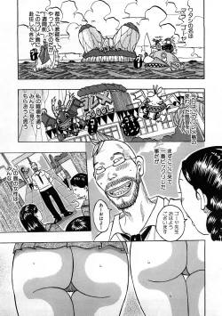 Page 76 of Houkago Sex Life