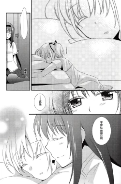 Page 10 of Sengyou Shufu no Sentou Fuku wa