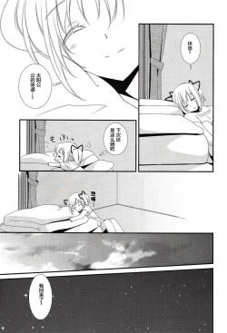 Page 8 of Sengyou Shufu no Sentou Fuku wa