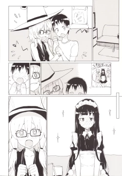 Page 17 of Suwa Girl