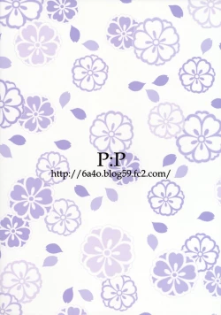 Page 26 of Shioriko-san no Kaijo Techou