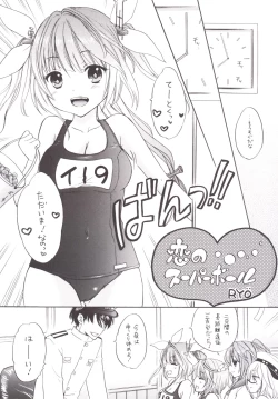 Page 6 of 16858198401O