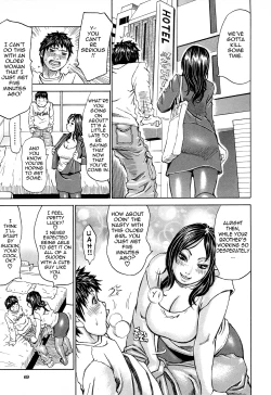 Page 73 of Passion Packed Ch. 1-4