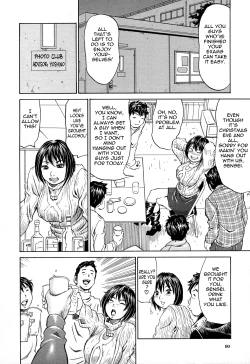 Page 95 of Passion Packed Ch. 1-4