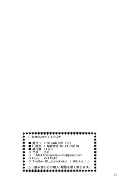 Page 22 of Hatti*vatti