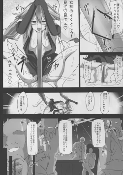 Page 8 of Fallen Heart