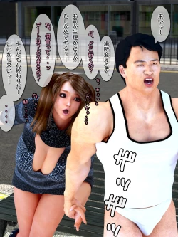 Page 155 of Hime Kano + Bonus CD