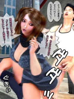 Page 162 of Hime Kano + Bonus CD