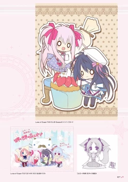 Page 105 of Sekai to Sekai no Mannaka de Visual Fanbook