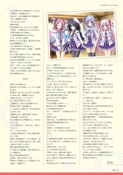 Page 125 of Sekai to Sekai no Mannaka de Visual Fanbook