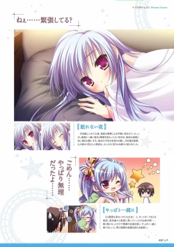 Page 31 of Sekai to Sekai no Mannaka de Visual Fanbook