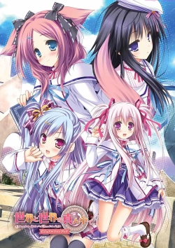 Page 3 of Sekai to Sekai no Mannaka de Visual Fanbook