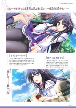 Page 47 of Sekai to Sekai no Mannaka de Visual Fanbook