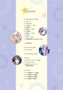 Page 4 of Sekai to Sekai no Mannaka de Visual Fanbook