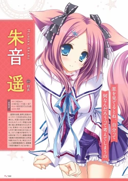 Page 62 of Sekai to Sekai no Mannaka de Visual Fanbook