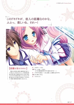 Page 68 of Sekai to Sekai no Mannaka de Visual Fanbook