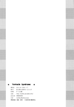 Page 18 of Tentacle Syndrome