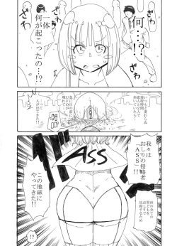 Page 1 of Woopie Wars