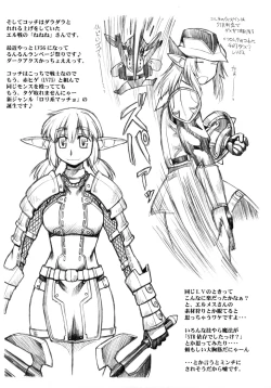 Page 56 of WAY OF THE DRAGON