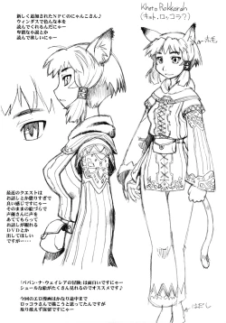 Page 62 of WAY OF THE DRAGON