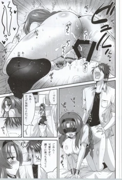 Page 20 of Takao-buchou to Tsukiau Koto ni Narimashita