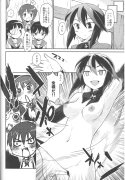 Page 4 of Zenra no Susume