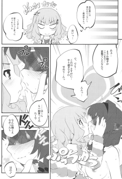 Page 11 of Himegoto Flowers 7