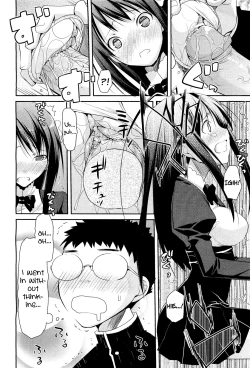 Page 12 of Linked Mirror