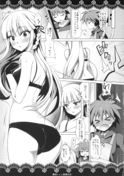 Page 6 of Kirigiri-san to Shinkon Seikatsu