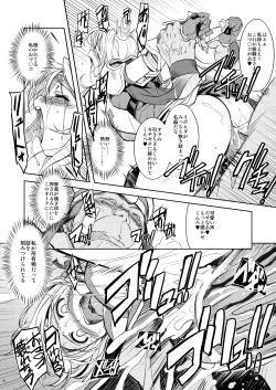 Page 15 of Hime Kishi Tame 1