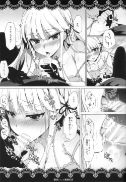 Page 11 of Kirigiri-san to Shinkon Seikatsu
