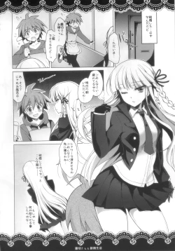 Page 4 of Kirigiri-san to Shinkon Seikatsu