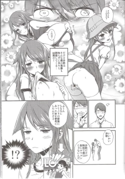 Page 9 of Okaerinasai