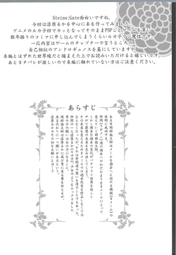 Page 4 of Shiiseishou no Maria