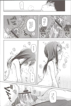 Page 21 of Hydrangea