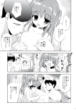 Page 12 of Hinasan