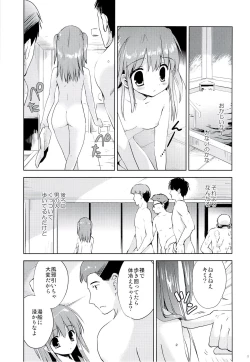 Page 8 of Hinasan
