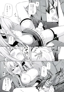 Page 20 of Brilliant Days