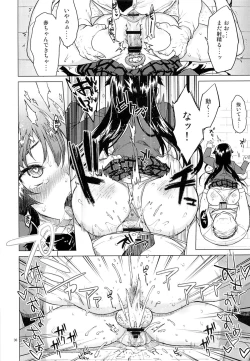 Page 35 of Chizuru-chan Kaihatsu Nikki